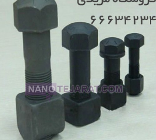 Nut and bolt